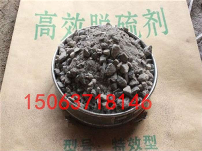 铸钢脱硫剂