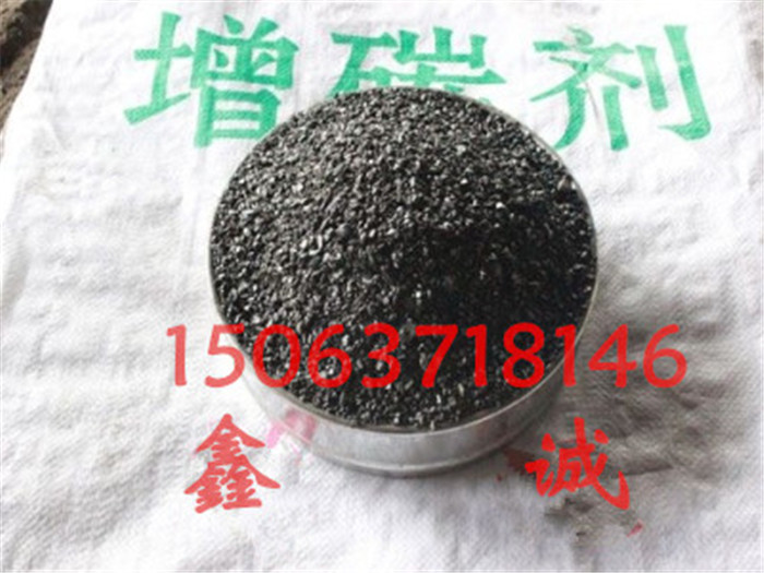 铸造增碳剂的用途介绍