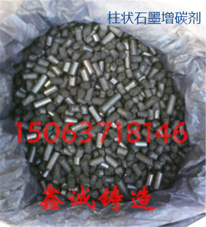 石墨和煤质增碳剂有什么区别