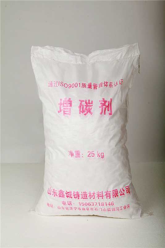 增碳剂