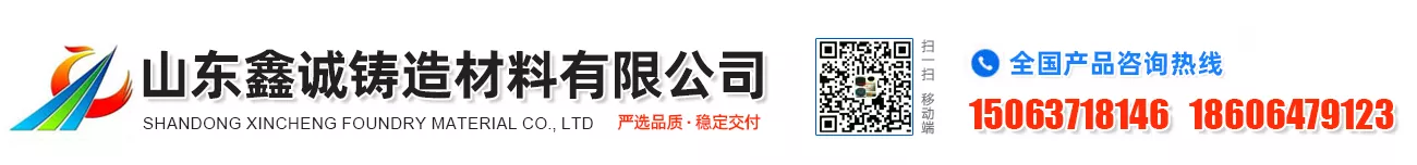 上海鲁港金属材料有限公司