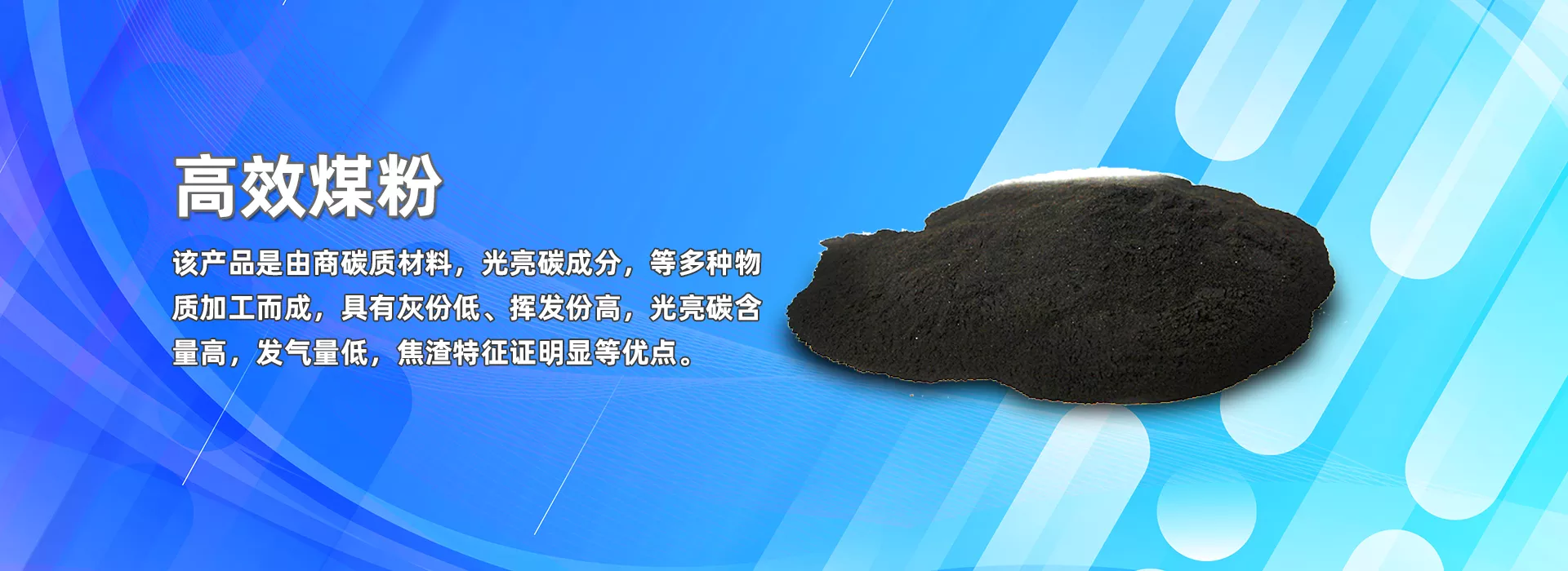 山东鑫诚铸造材料有限公司