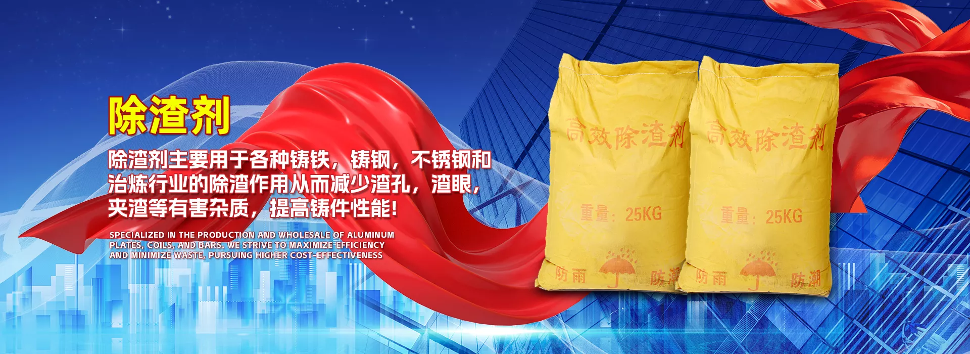山东鑫诚铸造材料有限公司
